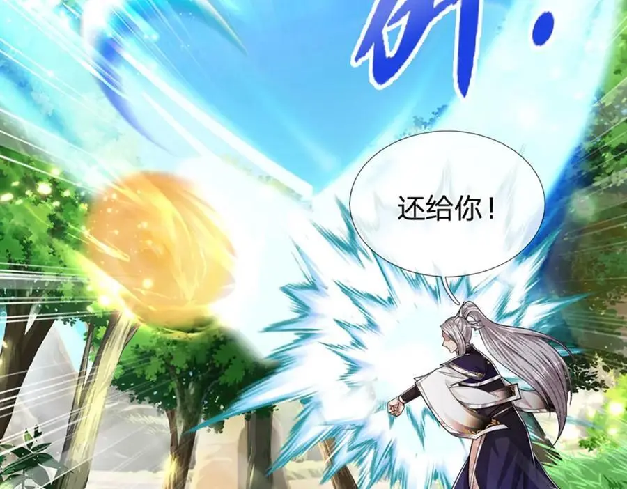 第297话 日月神体，人形凶兽88