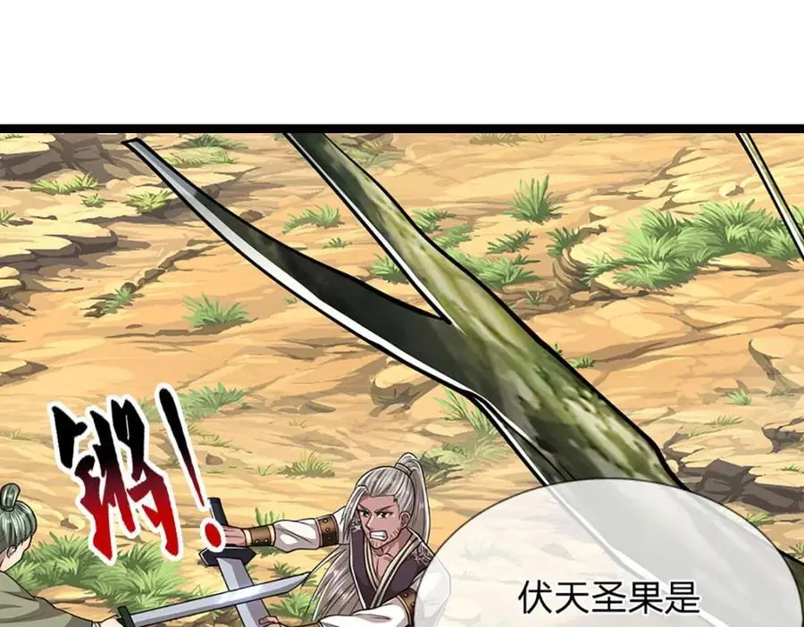 第278话 徒手接白刃35