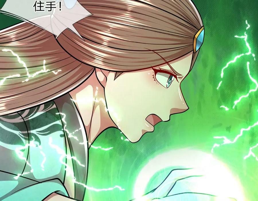 第245话 平平无奇，泛泛之辈99