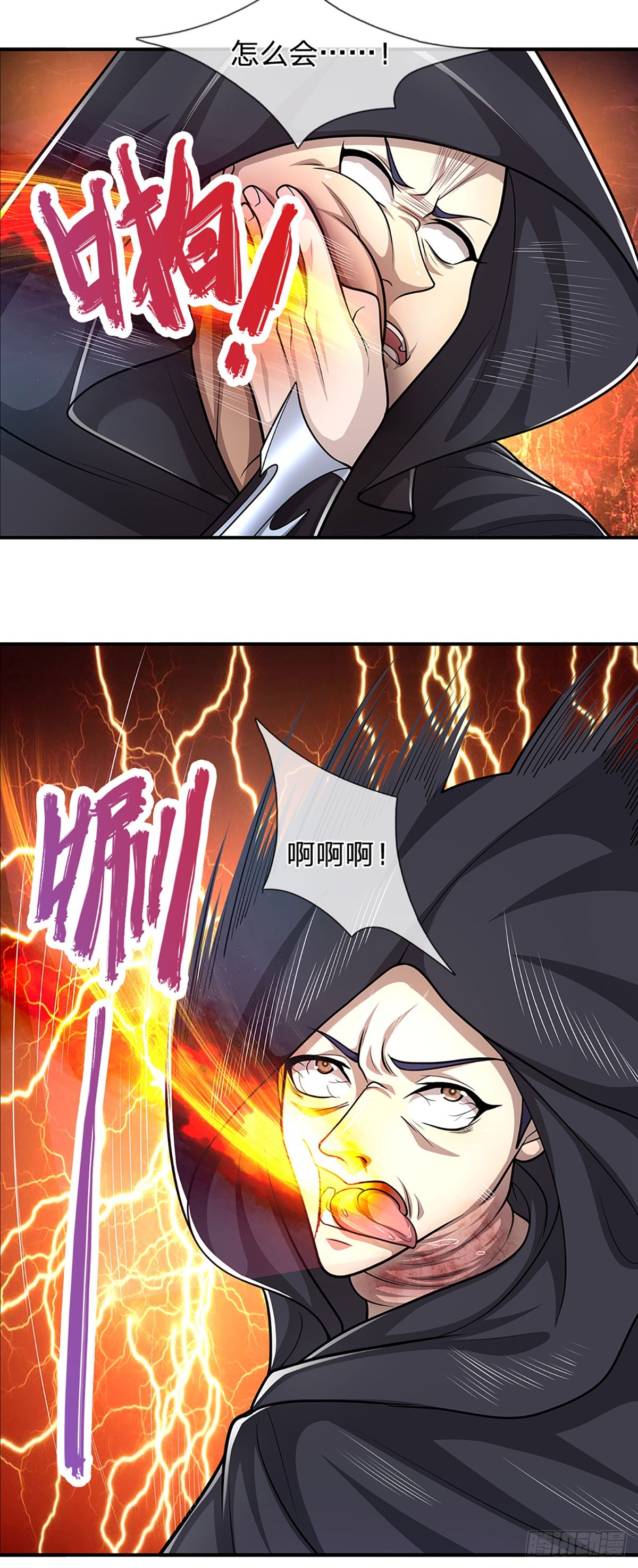 第192话 动用圣器，送他归西14