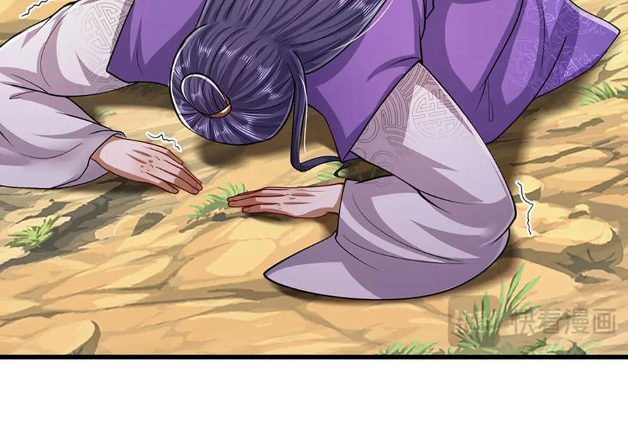 第269话 斩神旗现，准备受死67
