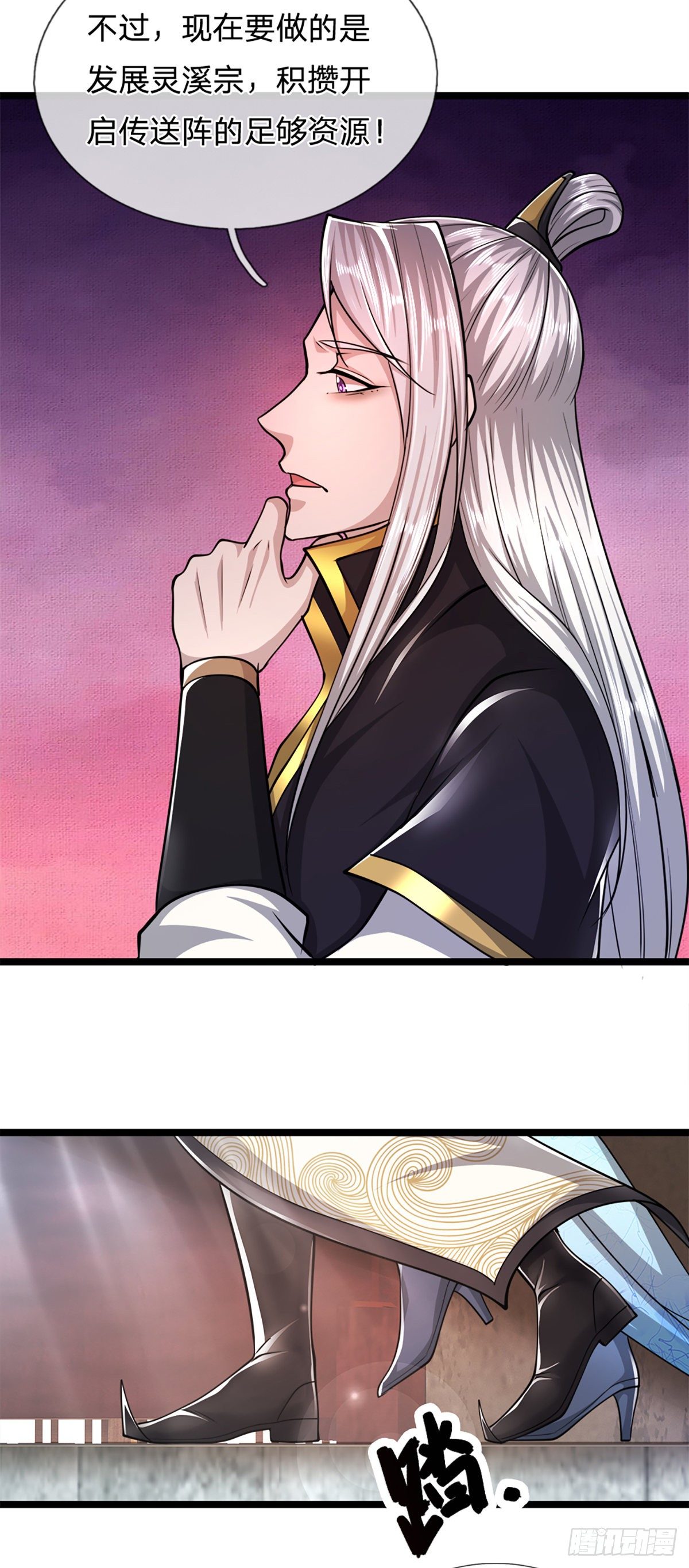 第63话 诸多世界，传送兵武17