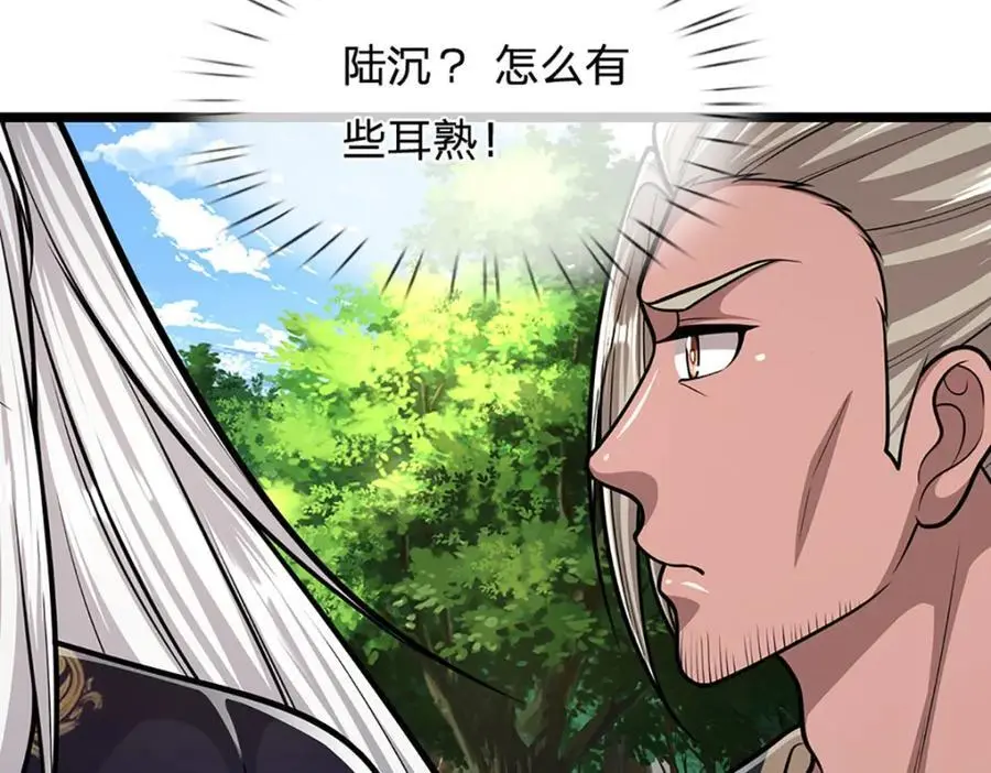 第286话 发布敕令，诛杀此子29