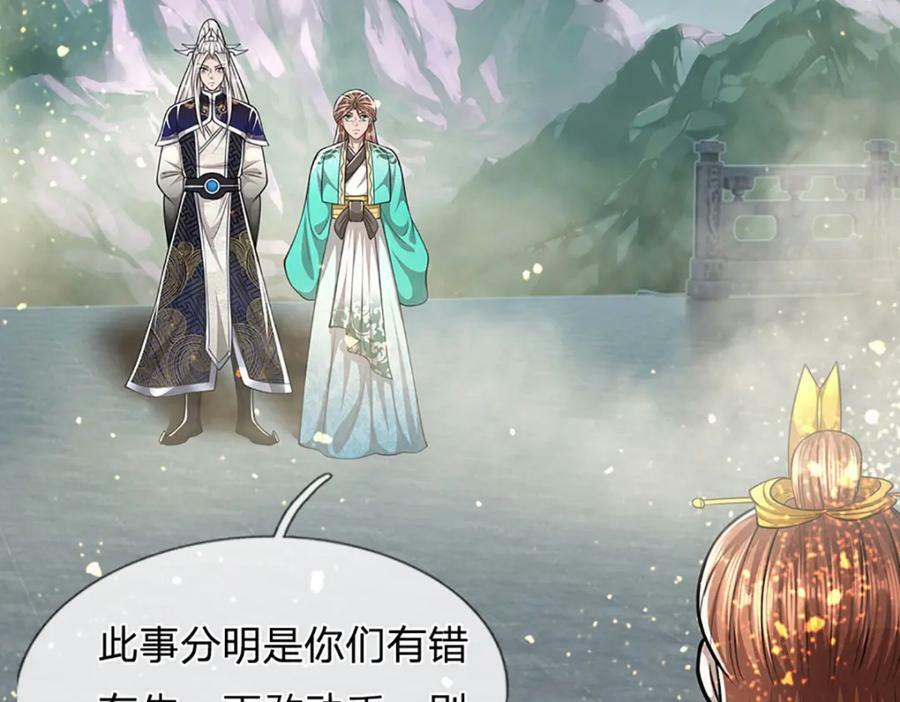 第245话 平平无奇，泛泛之辈117