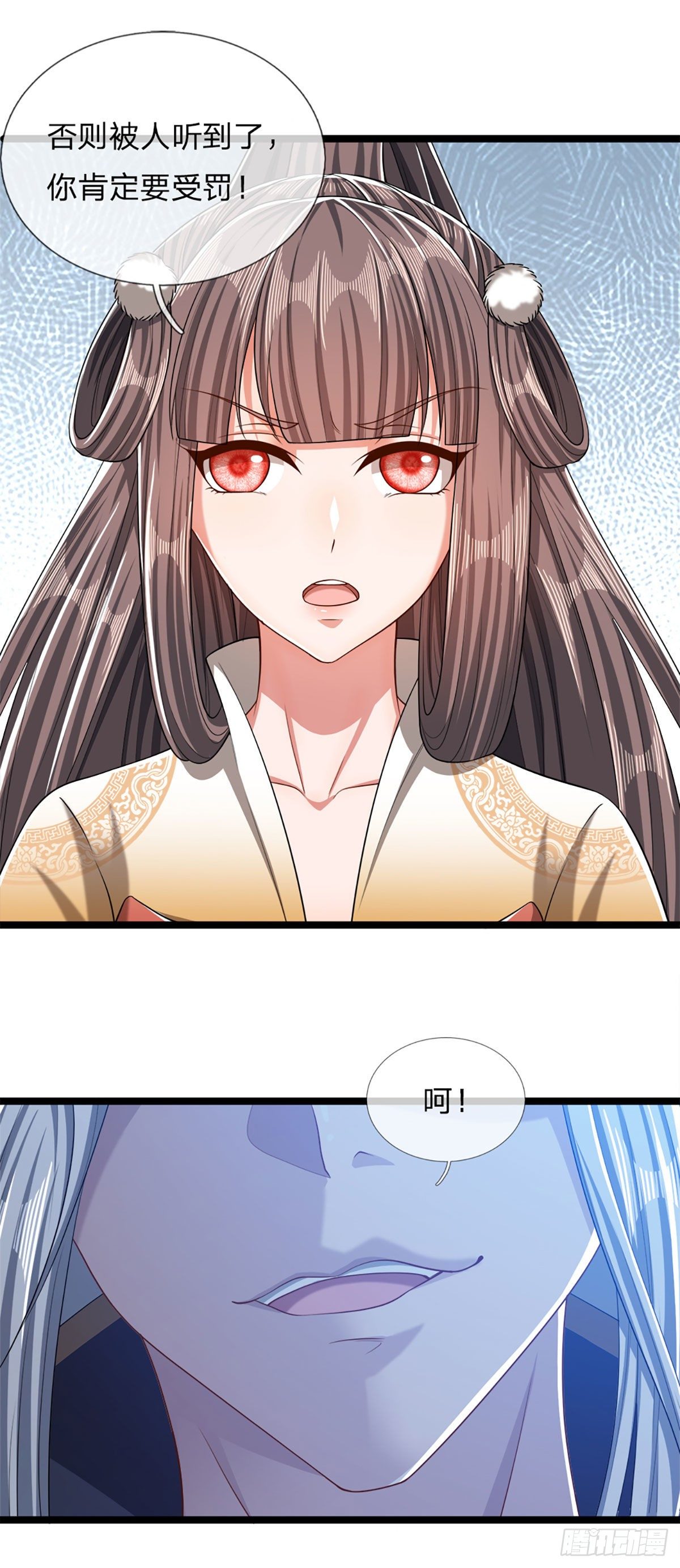 第45话 是个玩笑？嚣张至极15