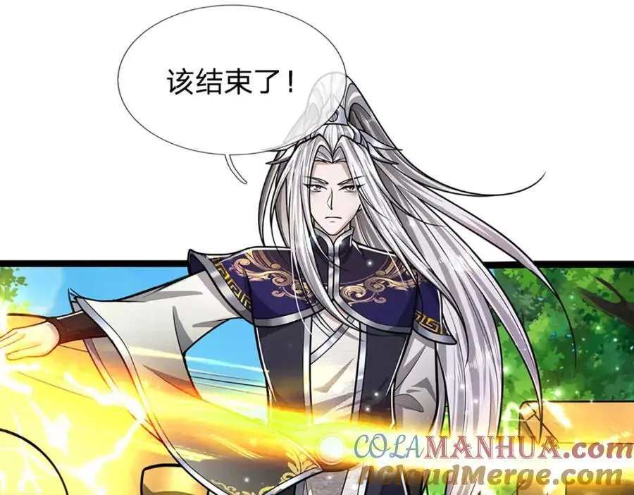 第295话 日月宝镜，防御帝兵16