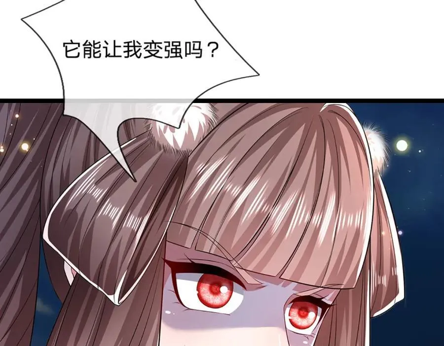 第306话 大罗金骨，放血开路10
