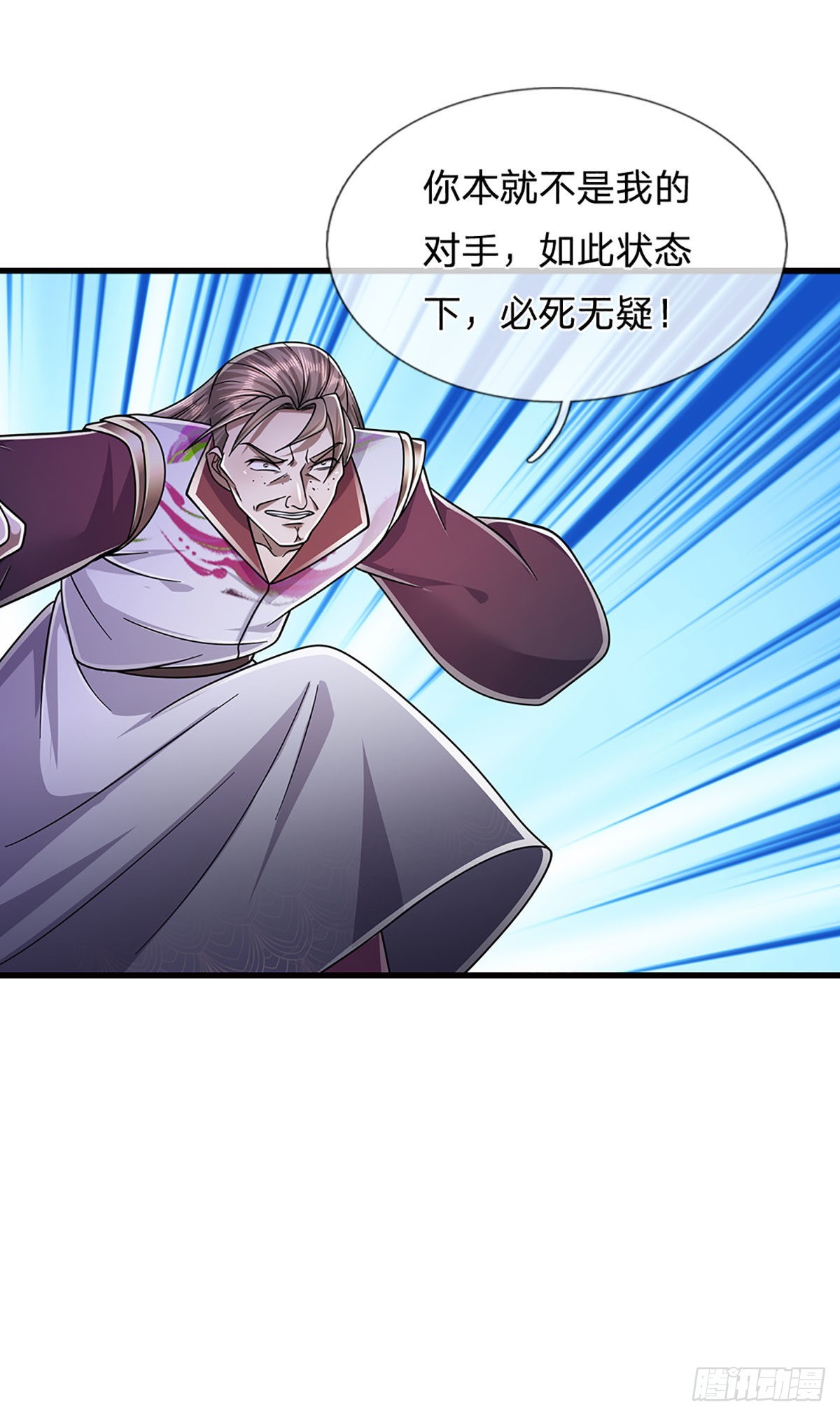 第136话 窈窕淑女，一招灭敌41