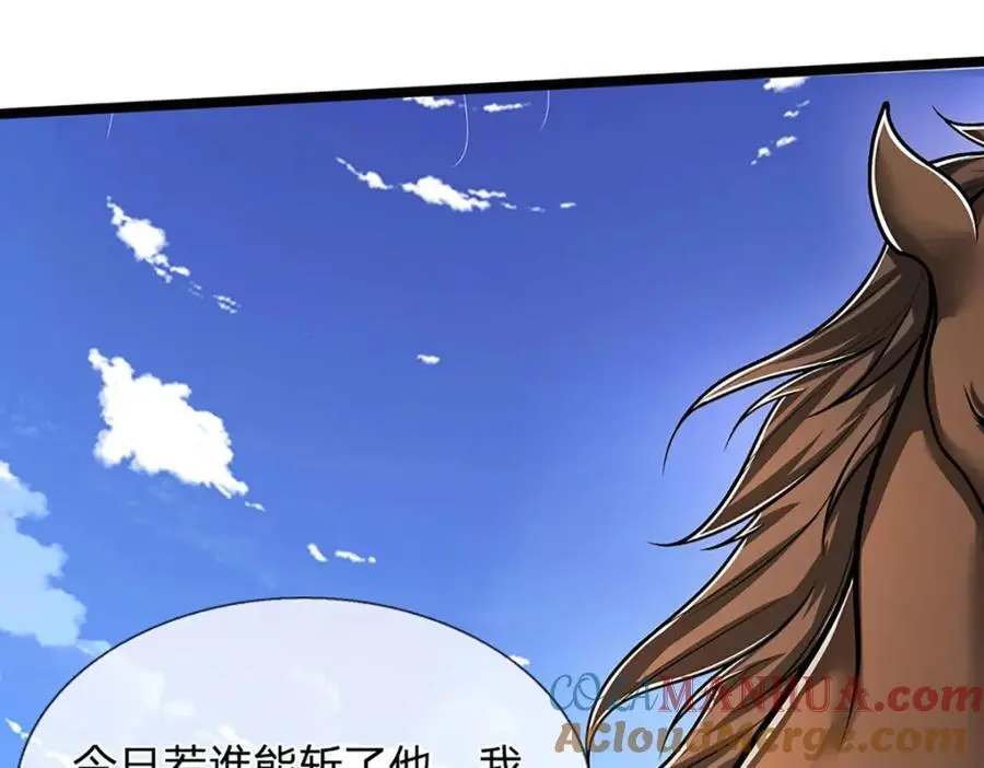 第292话 闯入老巢，无法和解18