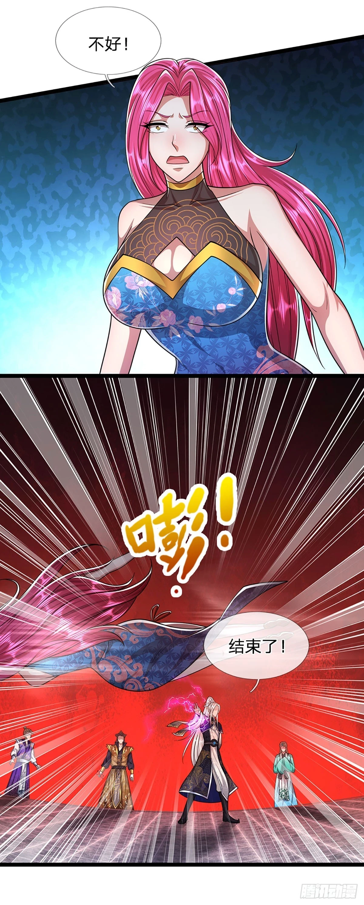 第201话 百足之虫，死而不僵19