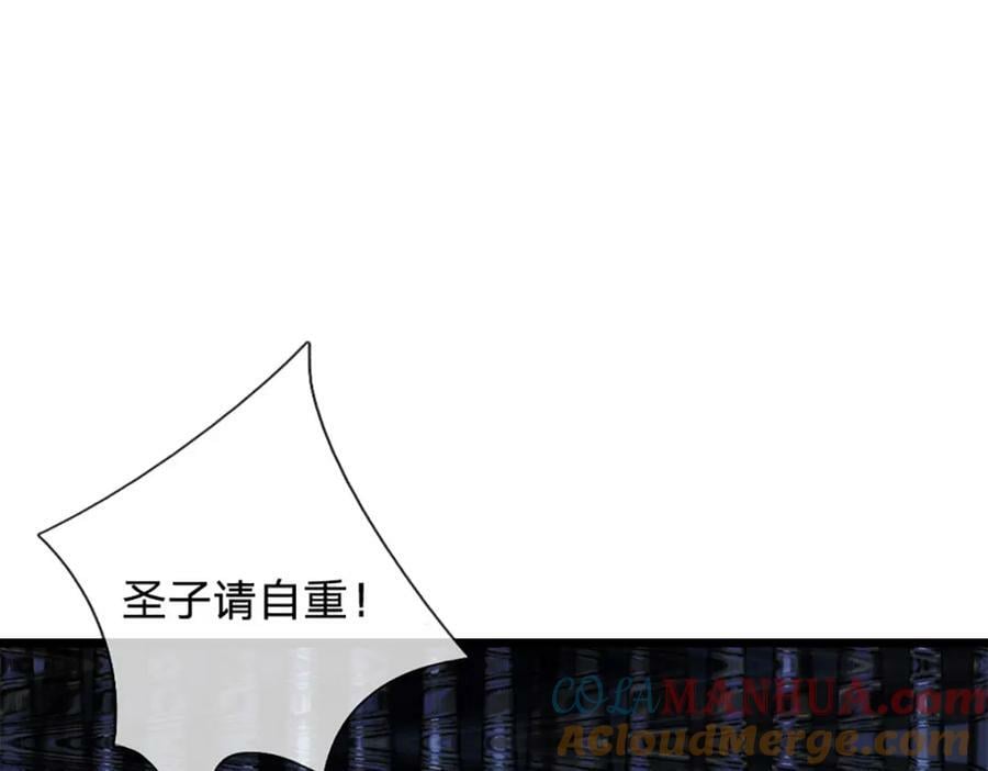 第233话 烂乌鸦嘴，招引风波64