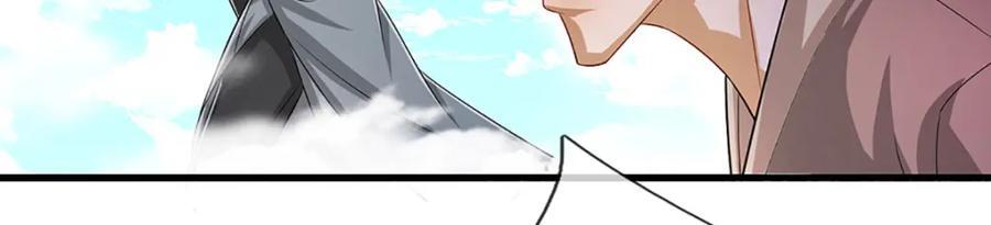 第273话 公主现世，斩了此子82