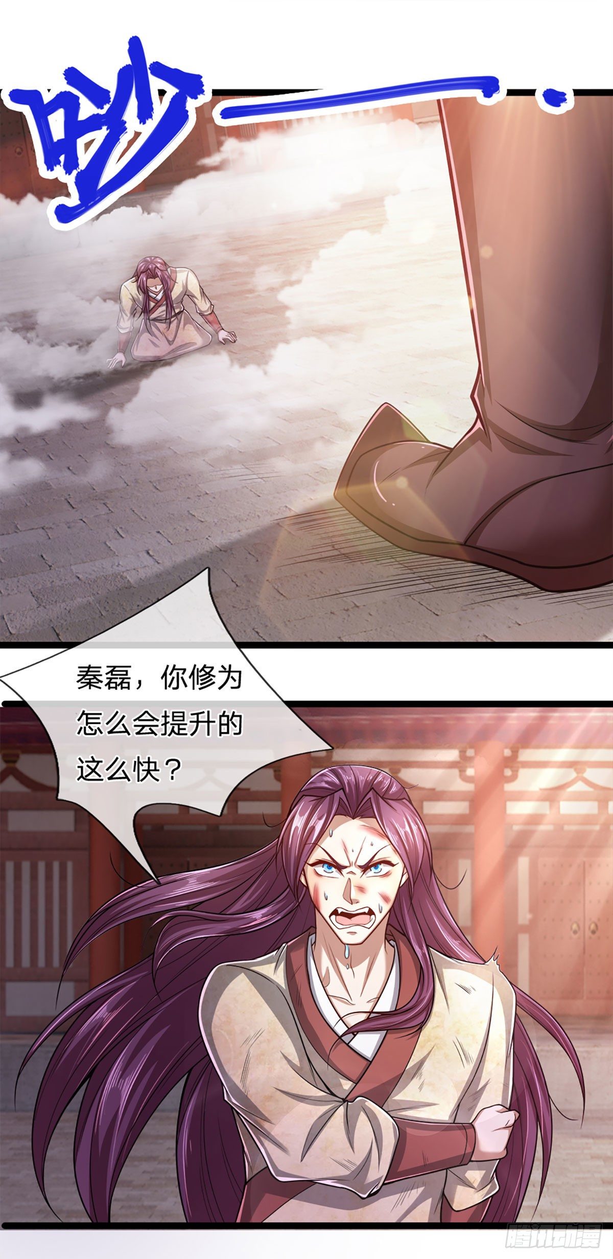 第75话 打到服气，龙逸尘现3