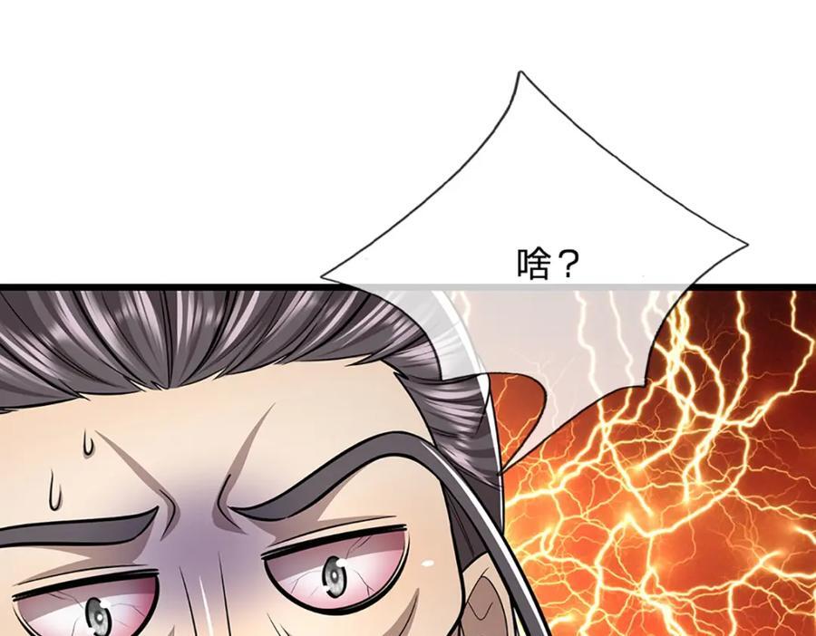 第268话 第一老祖，跪拜陆沉141