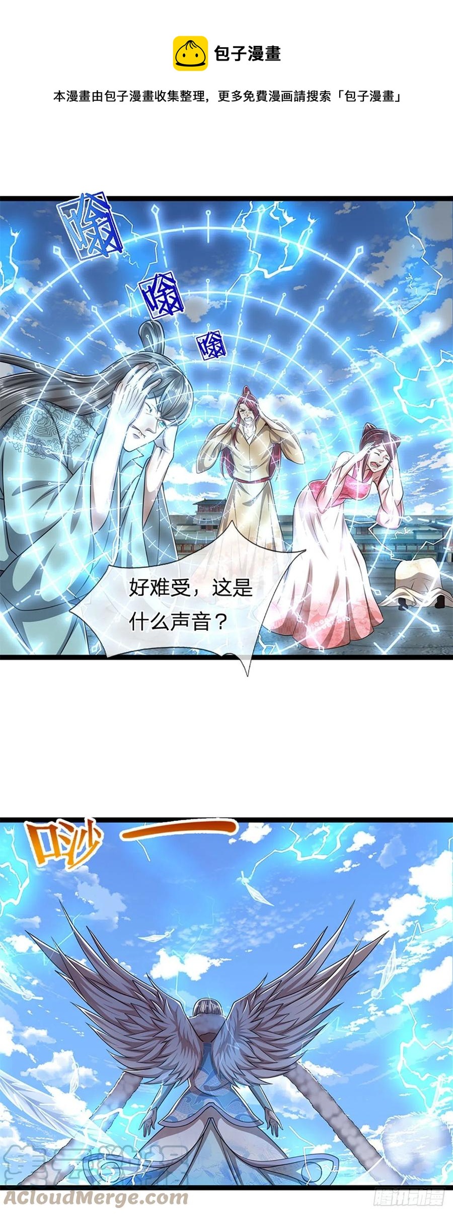 第92话 此三宗罪，罪大恶极！12
