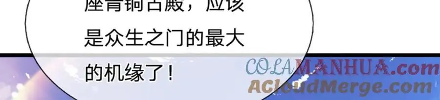 第286话 发布敕令，诛杀此子92