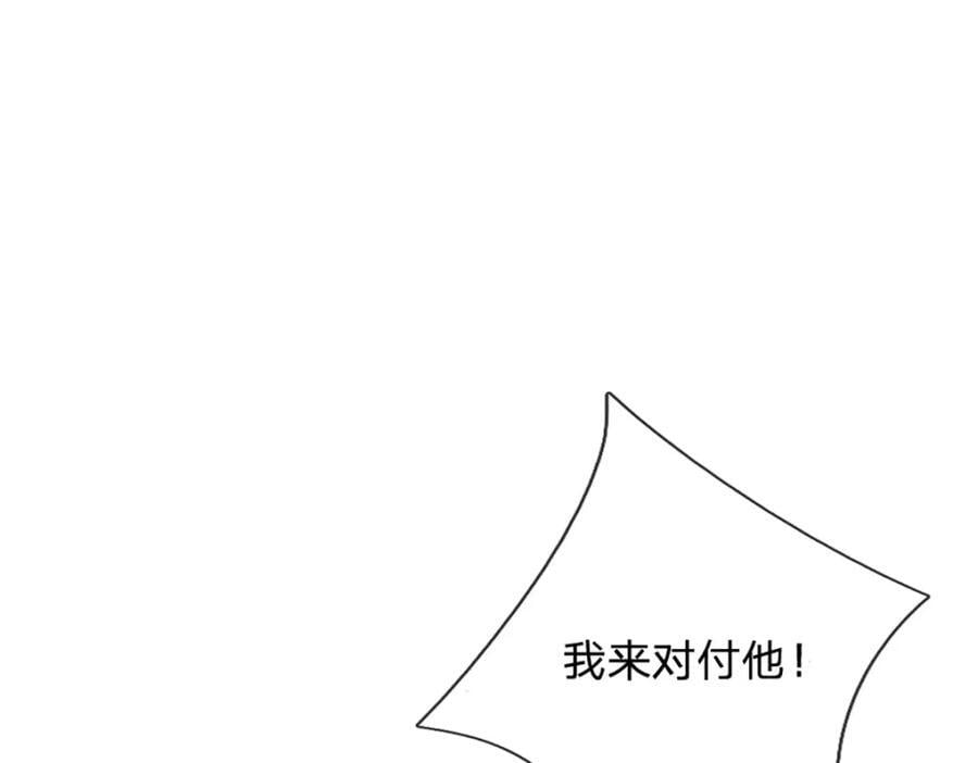 第262话 斩灭首席，摘下狗头70