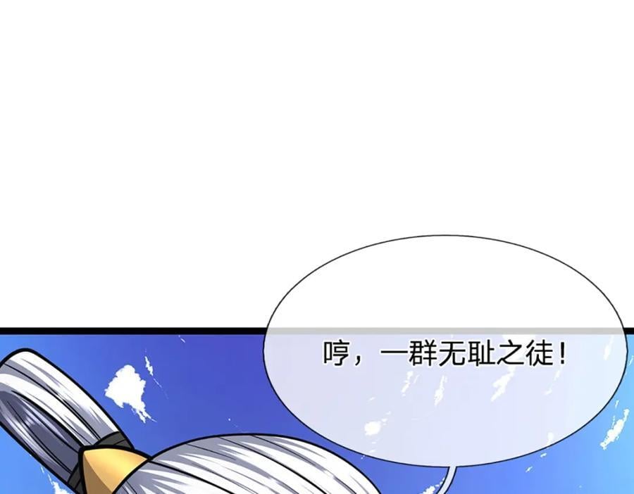 第274话 混入卧底，难夺机缘58