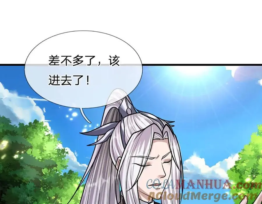 第275话 君子无罪，怀璧其罪12