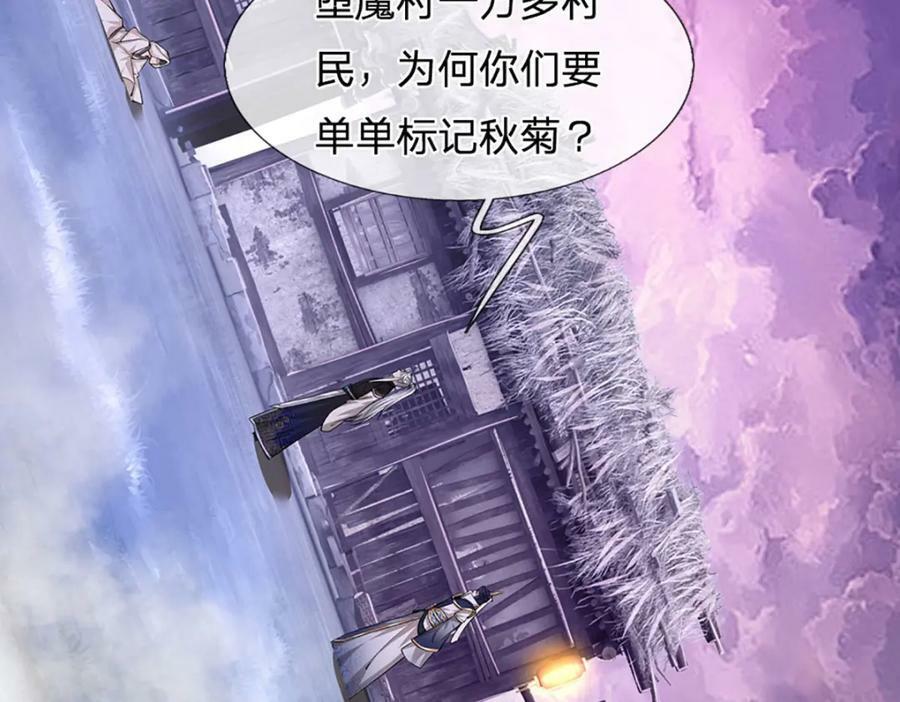 第234话 突然闪避，虎头之上79