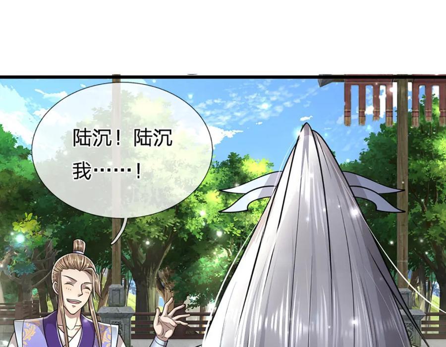 第261话 血口喷人，得到宽恕11