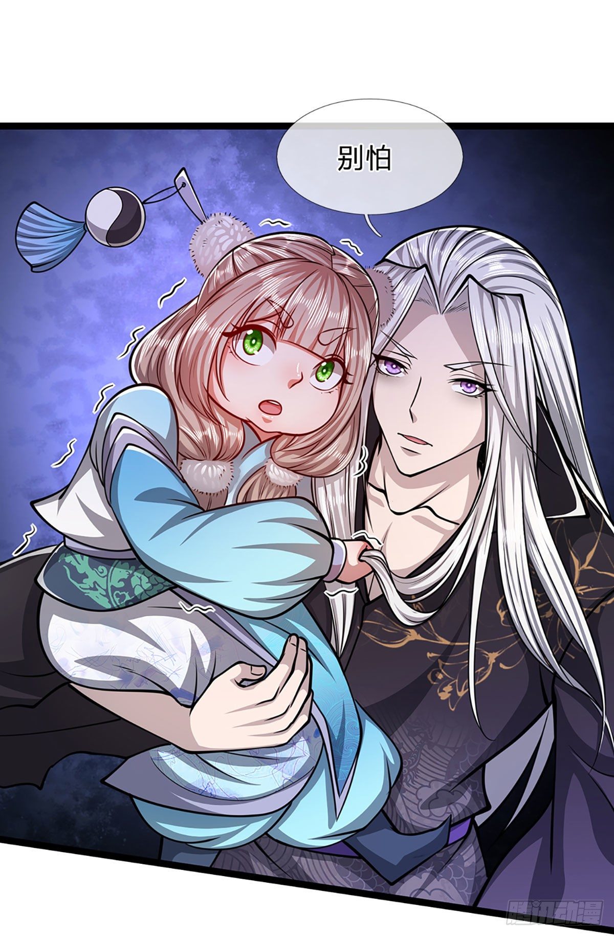 第39话 履行职责，教训你们15