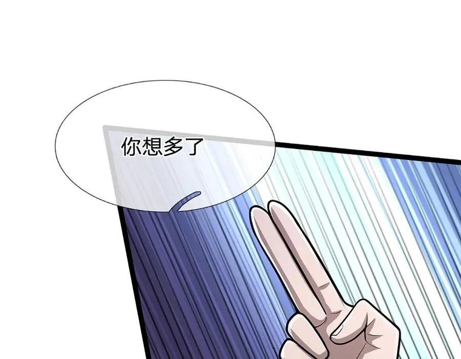第320话 习得狗爬，自称人皇111