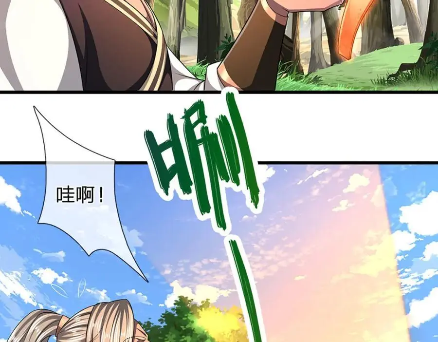 第287话 举目皆敌，无处可逃26