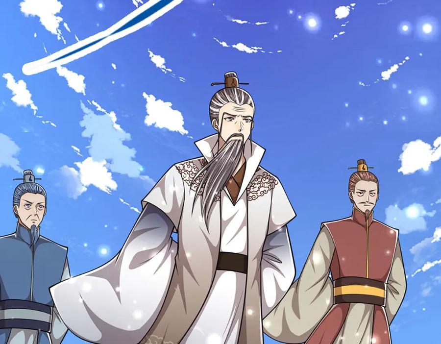 第265话 没落至此，大开杀戒7
