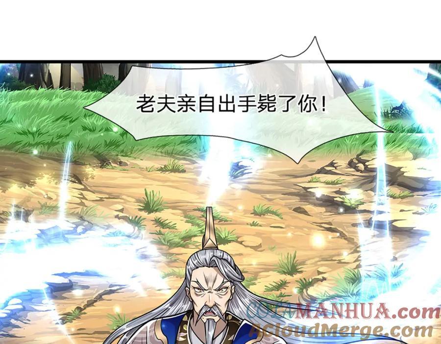 第264话 神通妖法，攻击自己76
