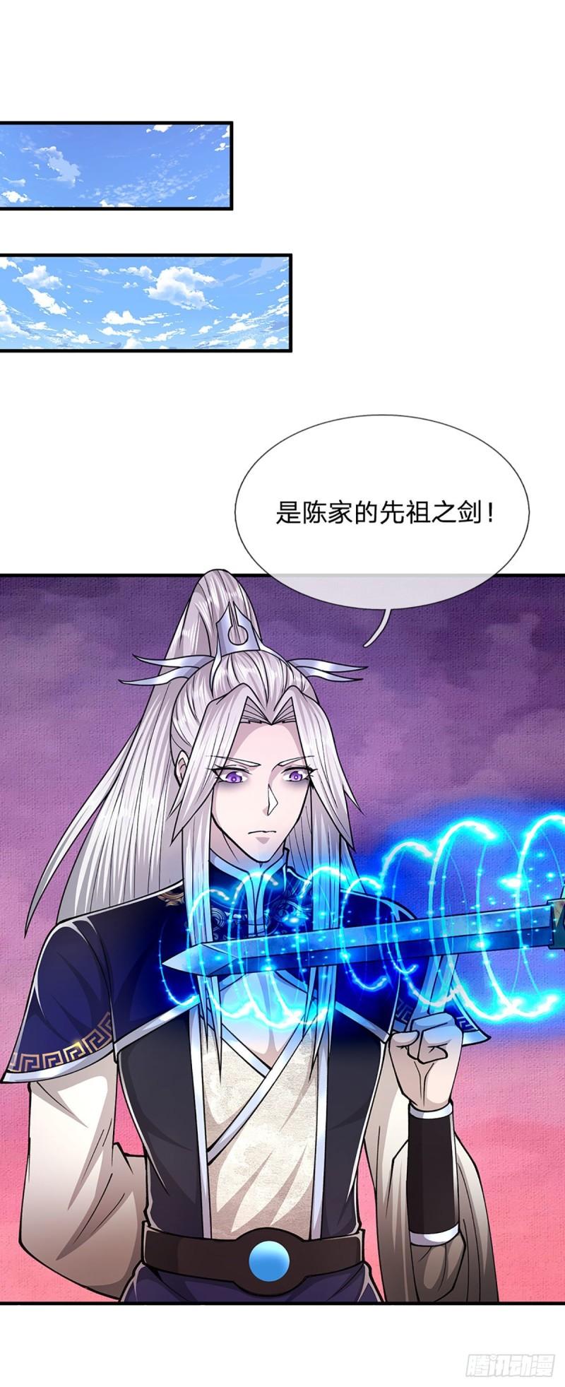 第141话 那干一场，看谁怕谁10
