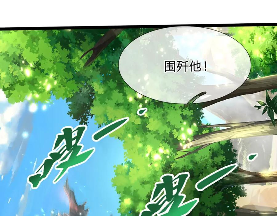 第263话 飞扬仙门，肮脏小人54