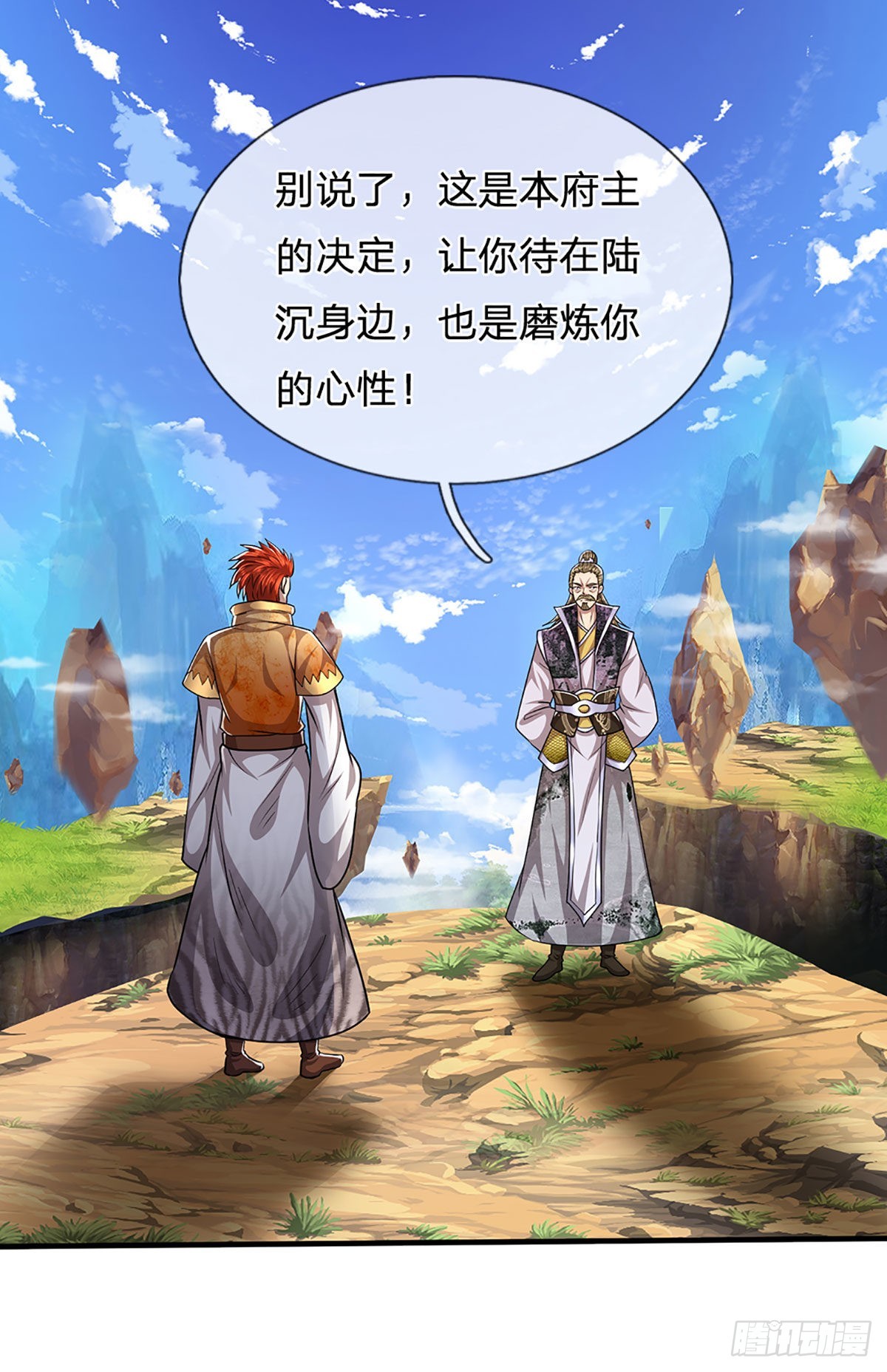 第153话 炼丹之风，日益昌盛14