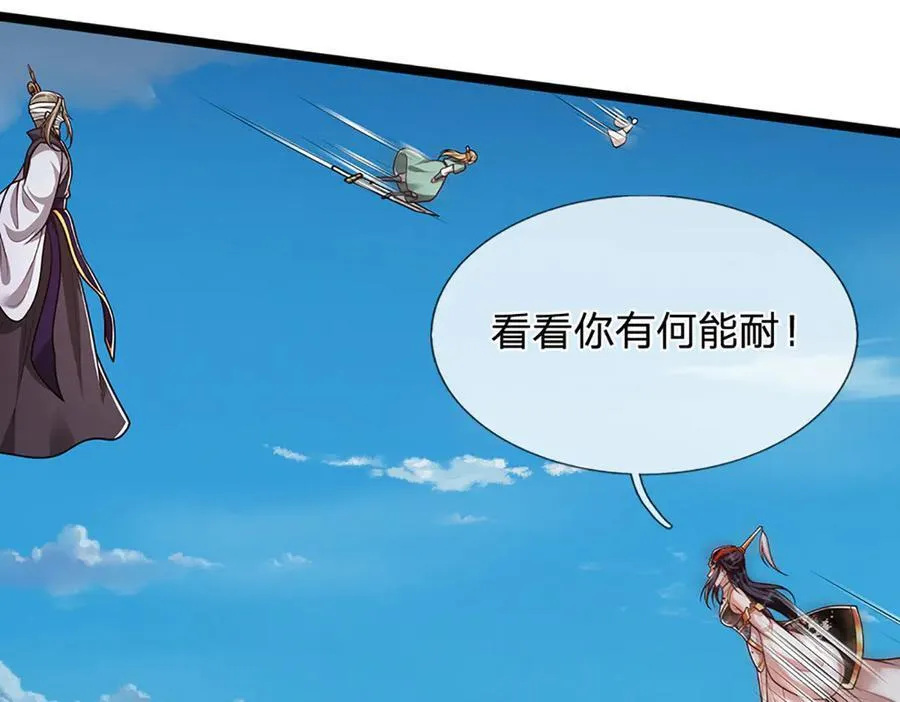 第317话 一根手指，碾压力王102