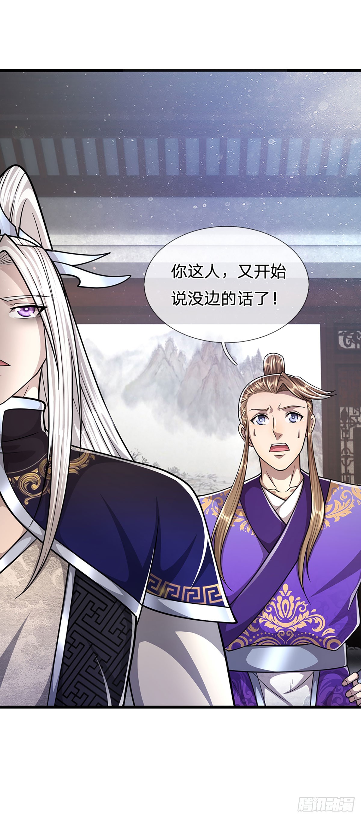 第189话 看他来气，你最贴心33