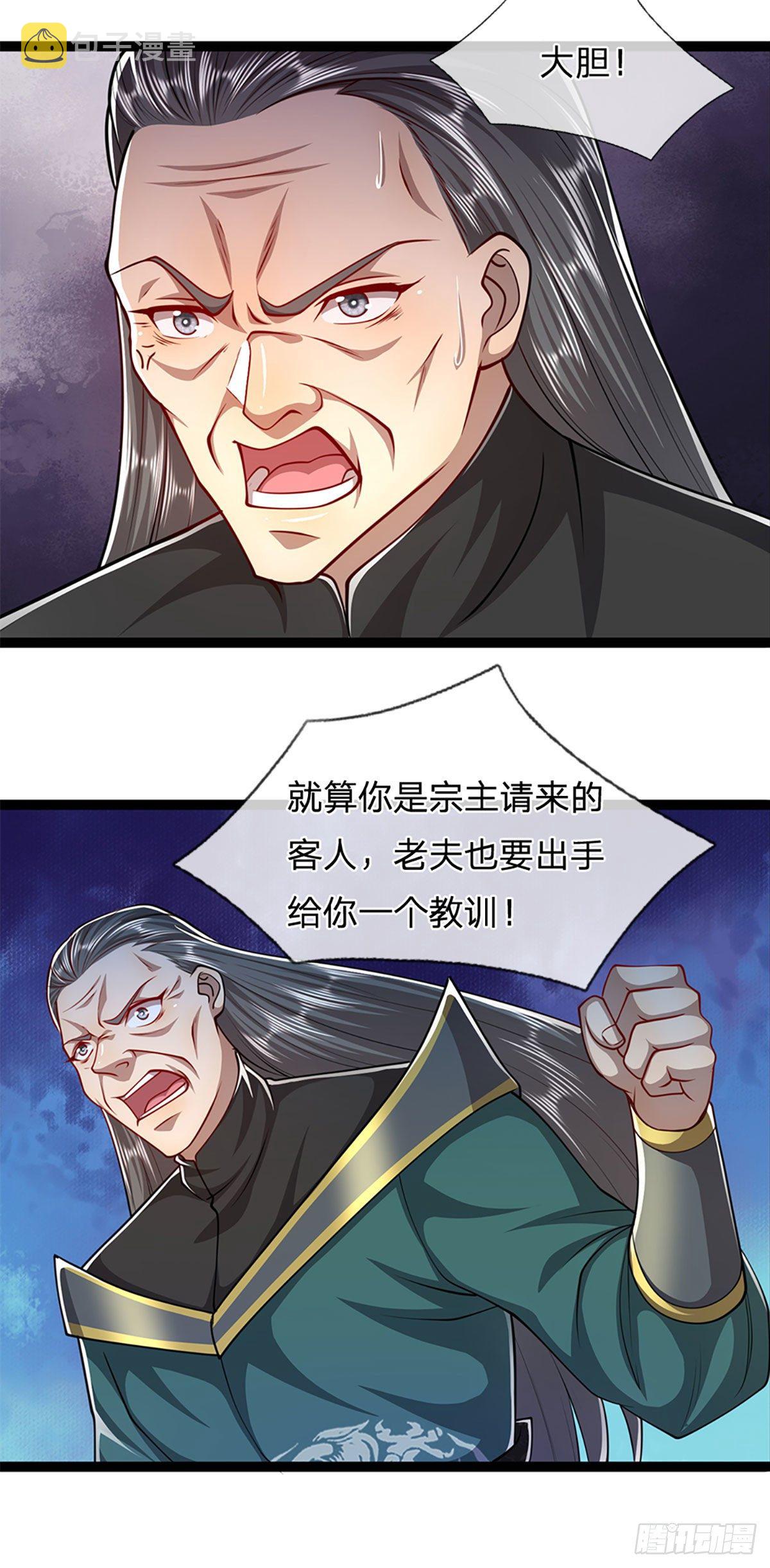第79话 应龙潭水，为他而来15