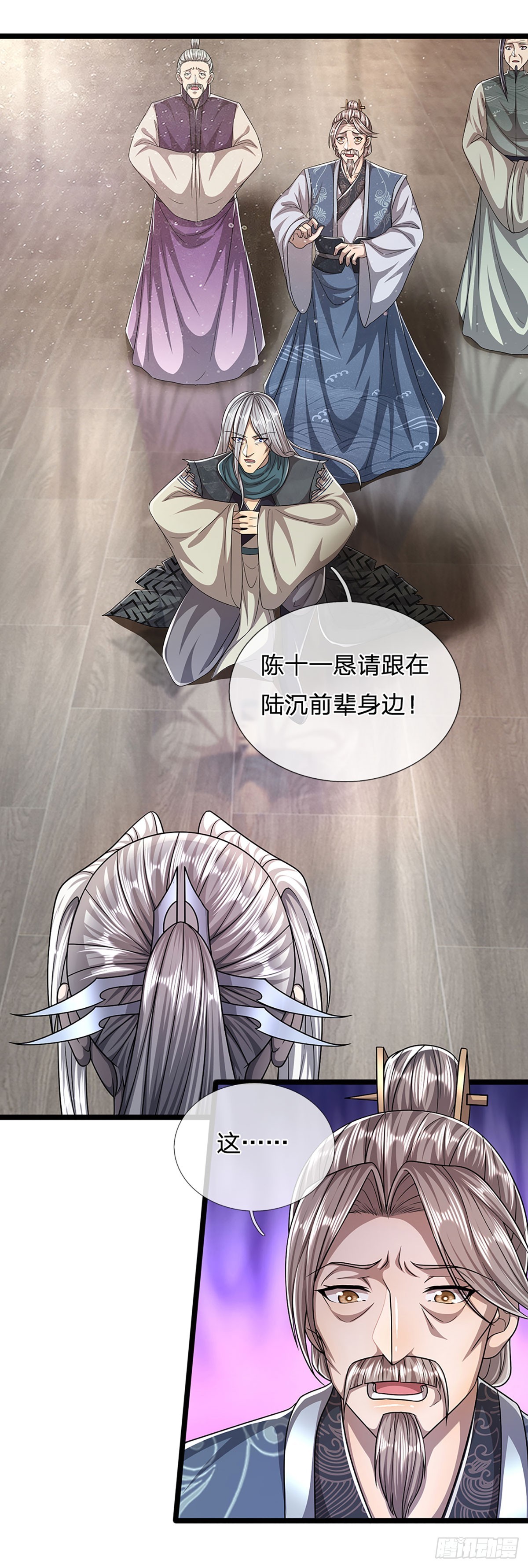 第180话 跟随我也，历练一番6