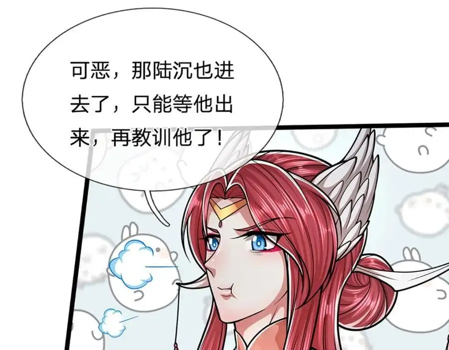 第280话 收狗腿子，很有意思79