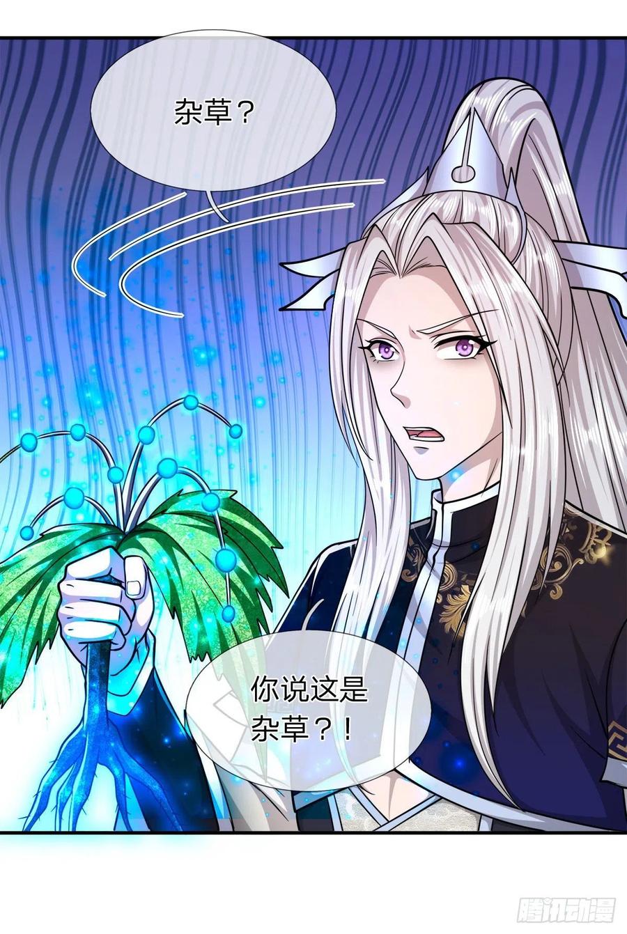 第105话 木向于音，采胎息草17