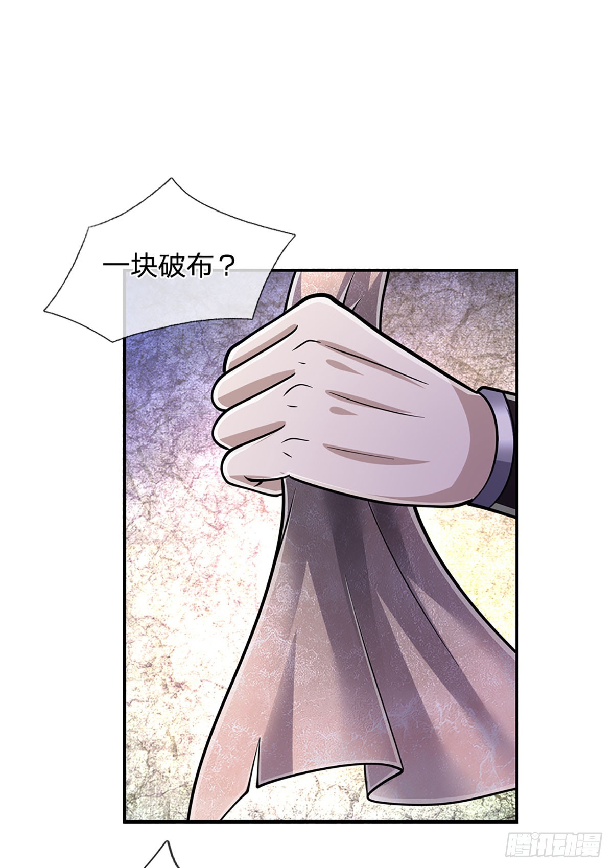 第185话 看出骗子，故意被骗29