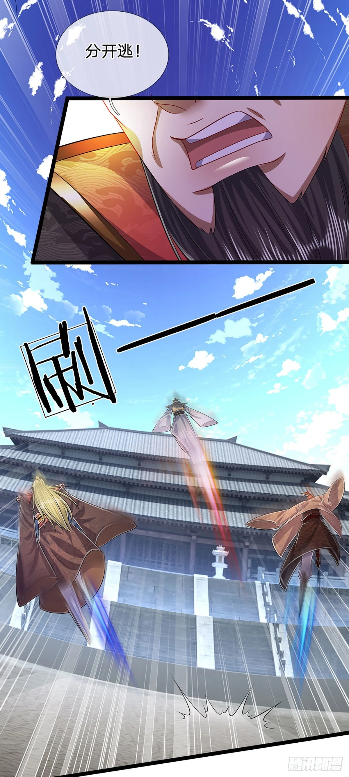 第173话 妄图颠覆，罪无可赦37