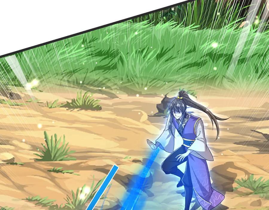 第258话 玄妙剑法，拔刀相助23