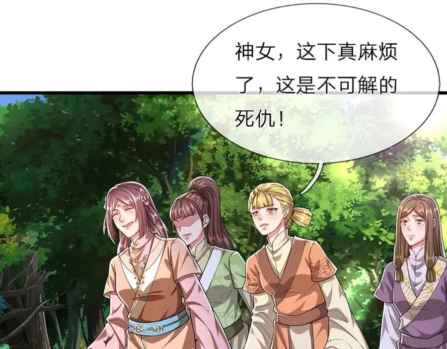 第293话 必死之局，仍然可解4