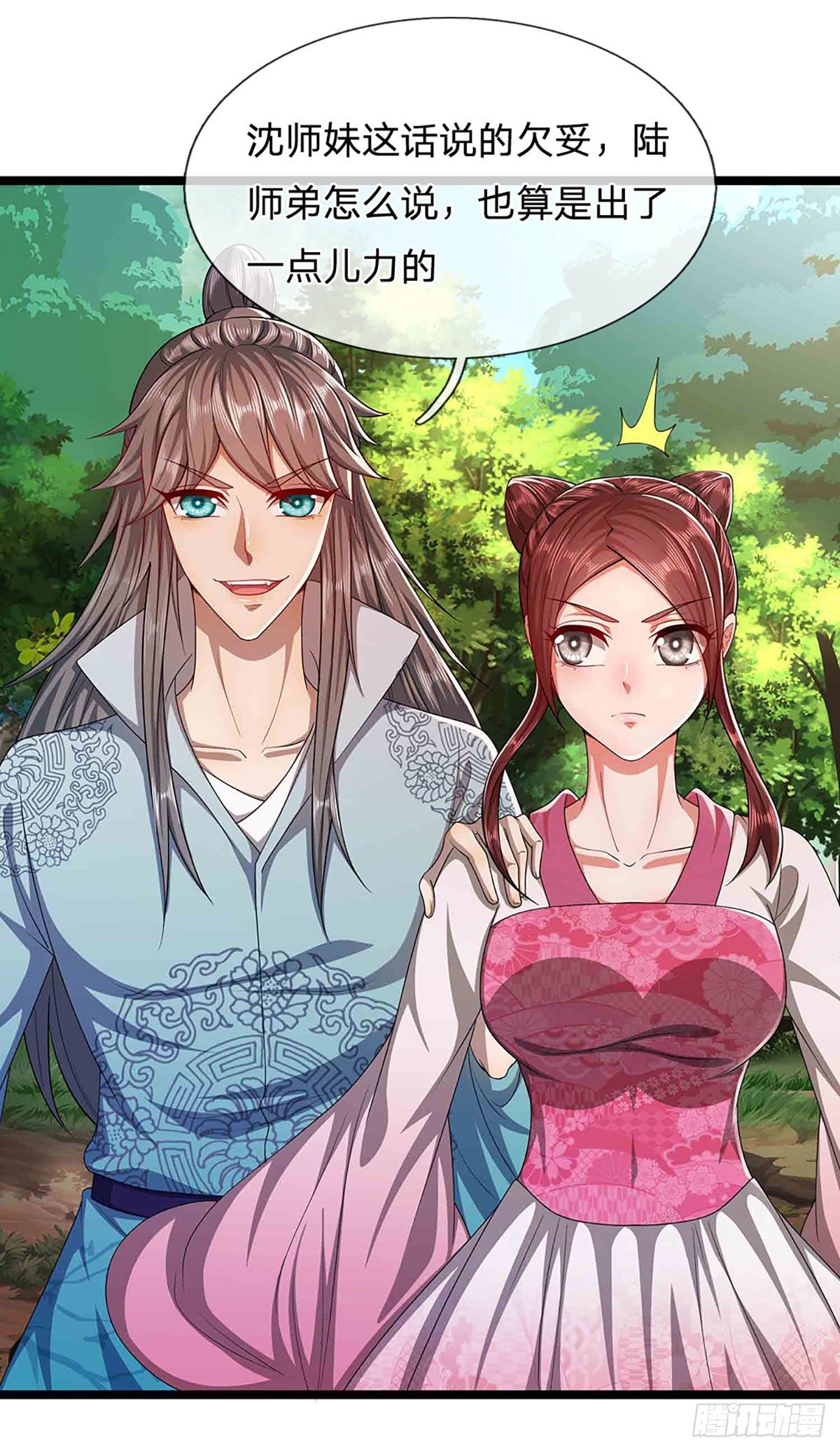 第19话 出尔反尔，凡夫俗子11