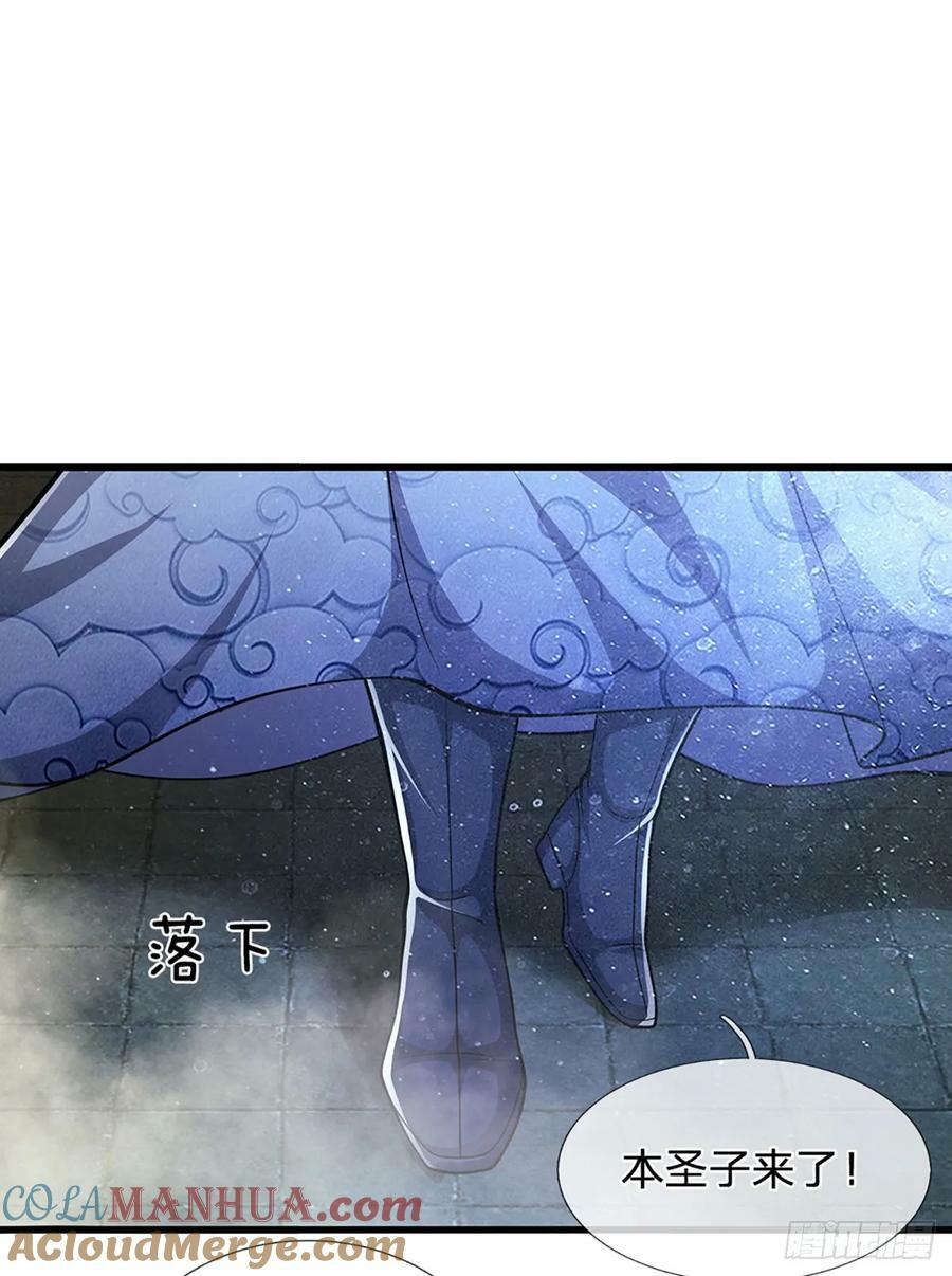第223话 圣手菩萨，信手拈来38