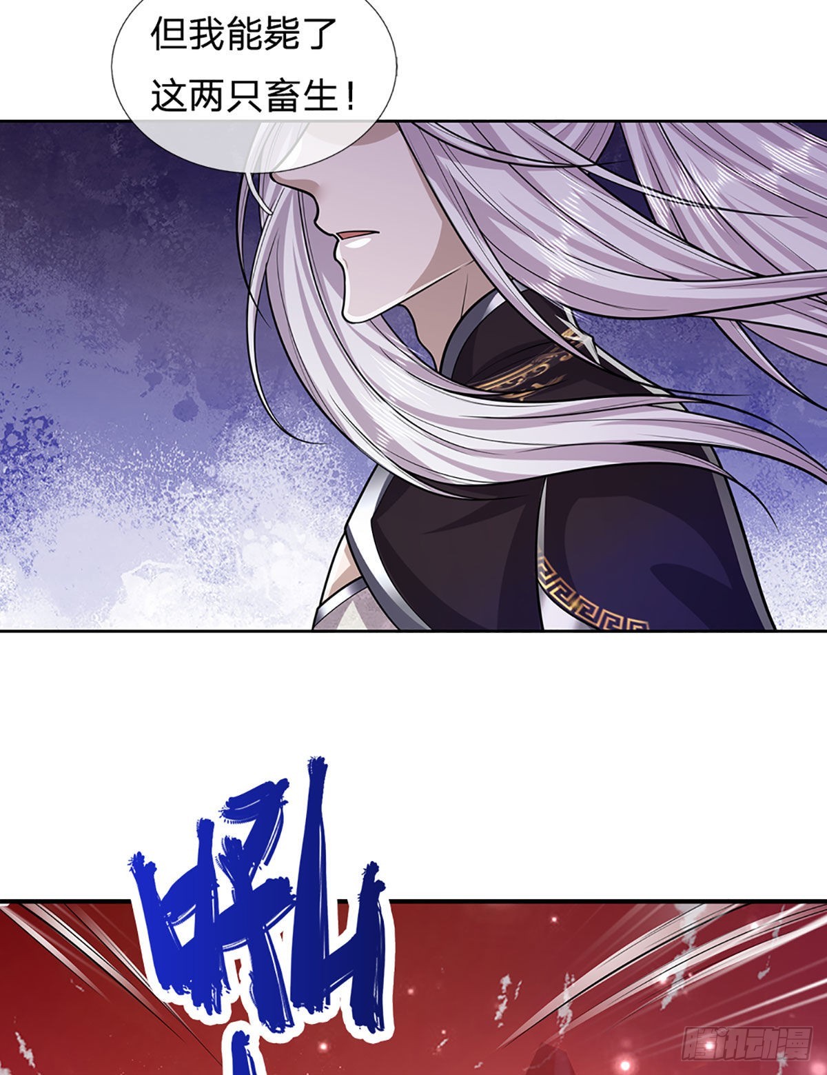 第165话 超凡妖兽，大补之物5