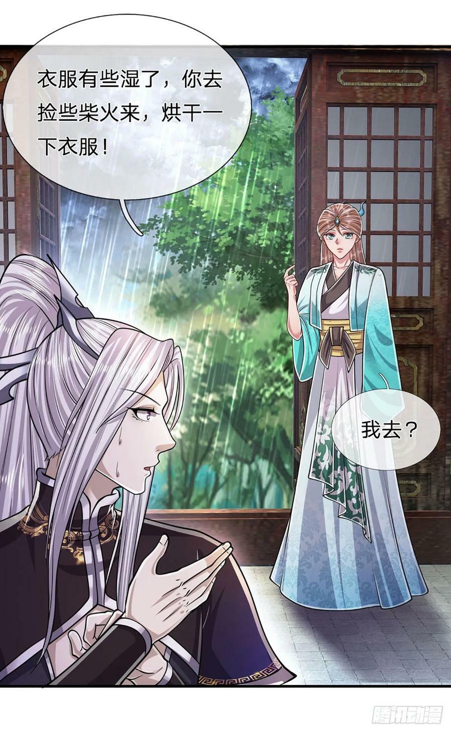 第220话 邀请陆沉，出任客卿9