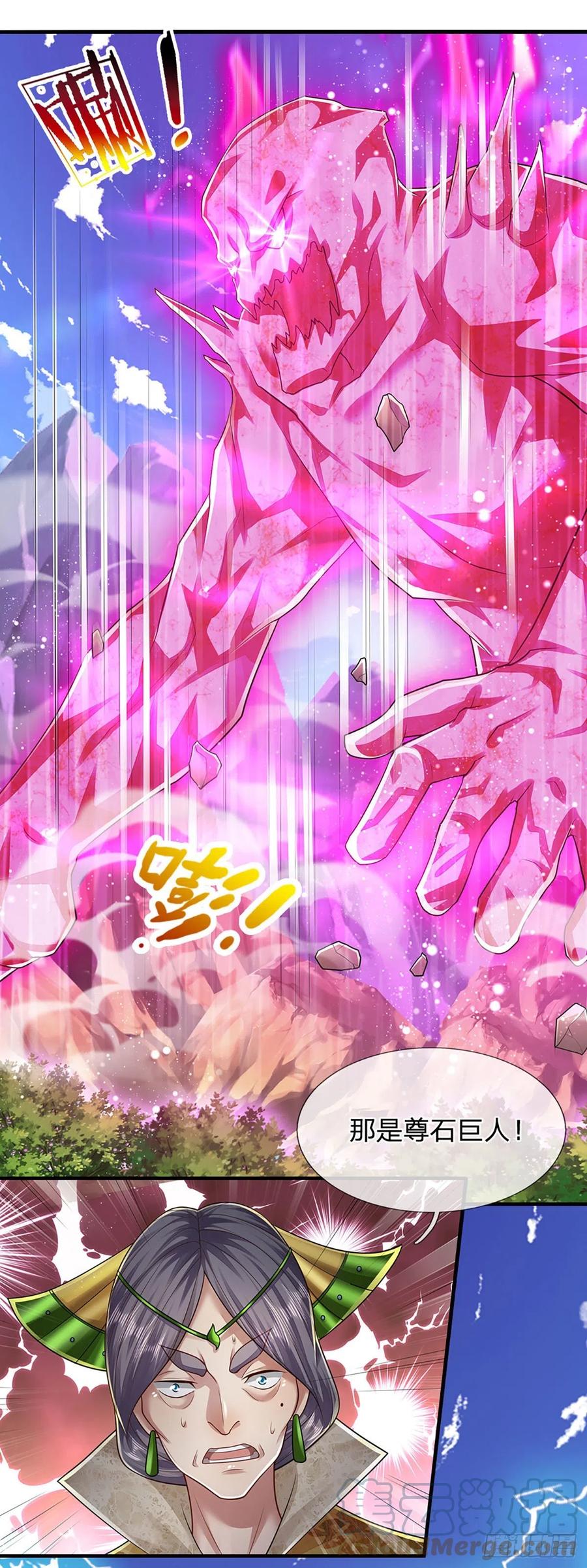 第109话 大阵开启，毫发无伤26
