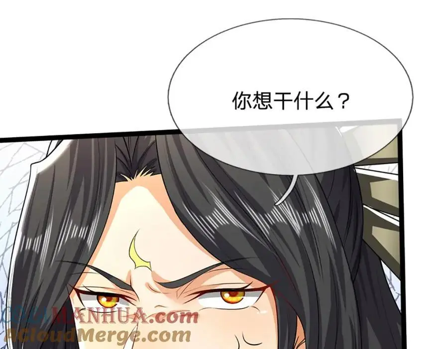 第295话 日月宝镜，防御帝兵104
