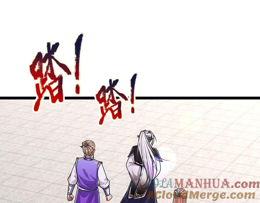 第262话 斩灭首席，摘下狗头4